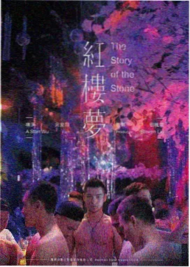 黑帮大佬和我的365天 剧照5