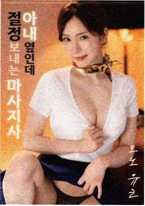 黑帮大佬和我的365天 剧照6
